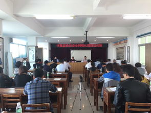 怀集县举办食品安全网格化管理专题培训班 筑牢基层监管防线